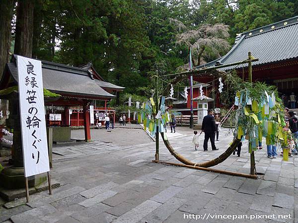 二荒山神社良緣之輪 