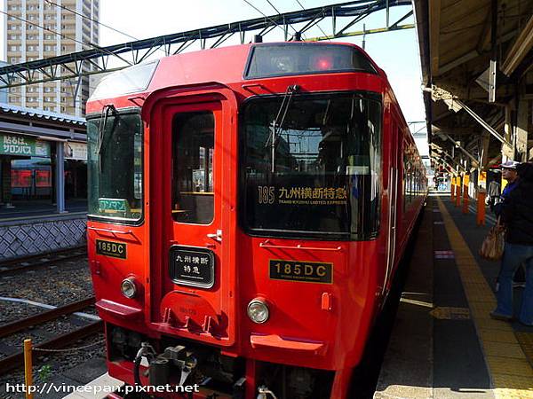 九州橫斷特急列車