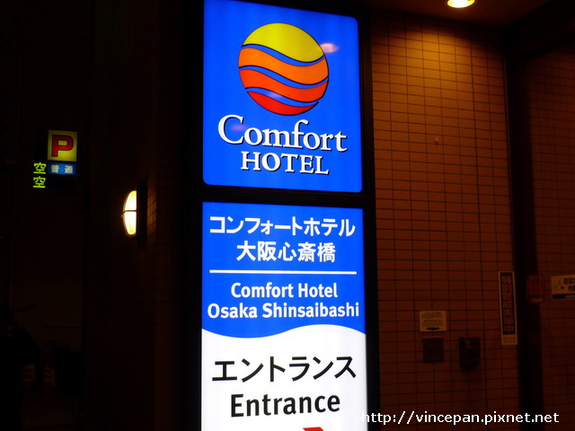 Comfort Hotel