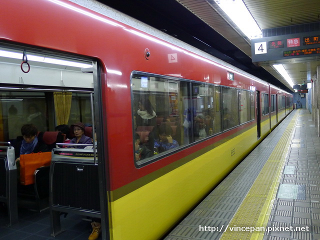 京阪電車