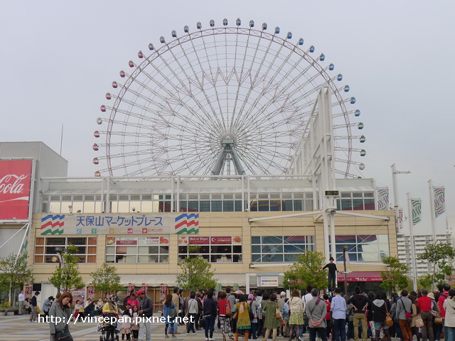 天保山摩天輪 廣場