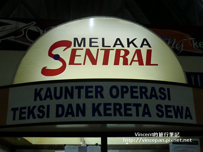 Melaka Sentral