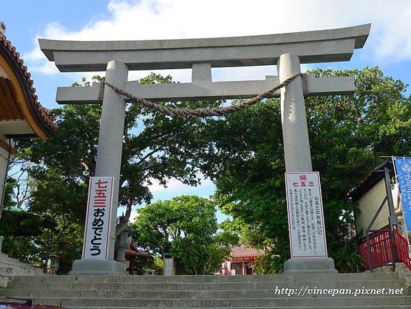 石鳥居