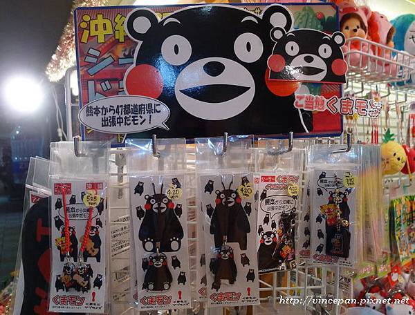 KUMAMON1