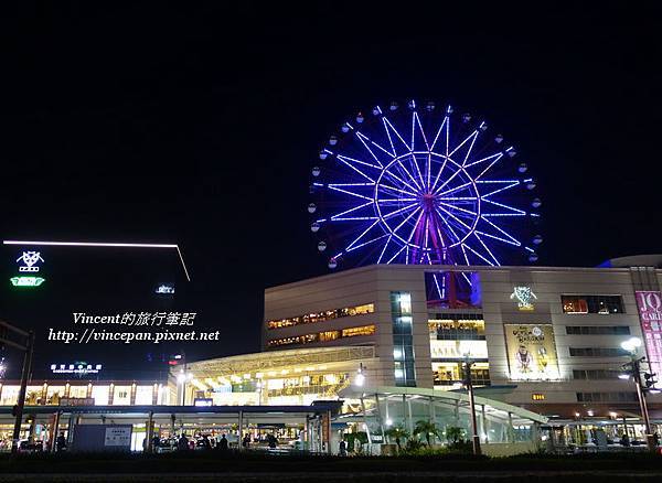 鹿兒島中央駅