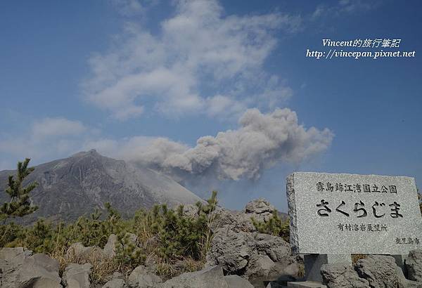 櫻島火山噴發2