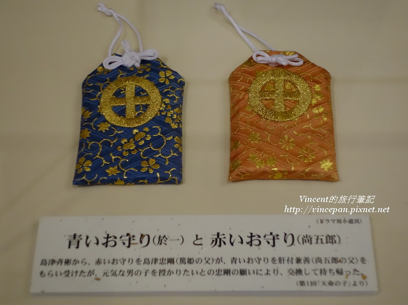 鹿兒島維新故鄉館 Vincent 的旅行筆記 痞客邦