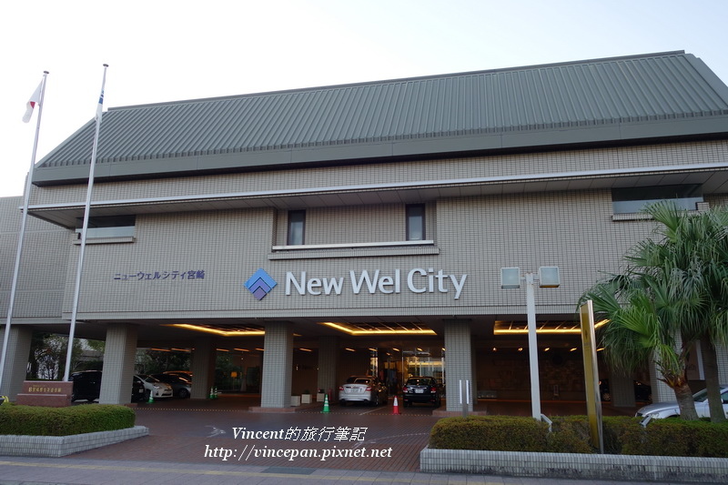 New Wel City