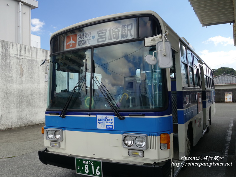 日南宮崎線公車