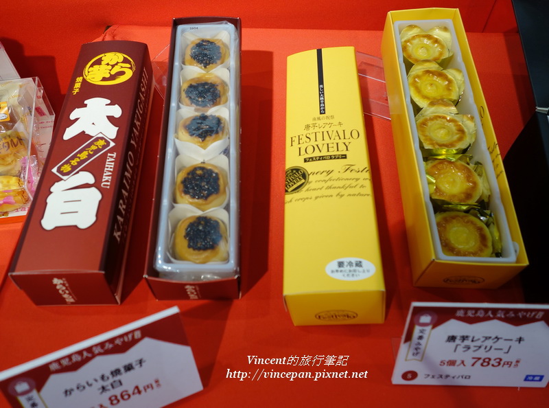 LOVELY與太白 LOVELY與太白