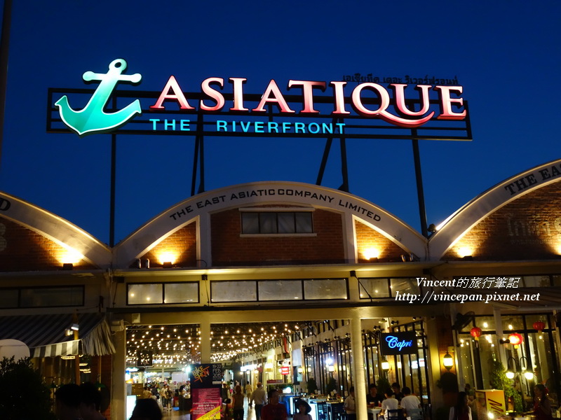 Asiatique碼頭夜市 logo Asiatique碼頭夜市 logo