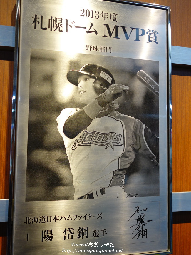 楊岱鋼2013 MVP