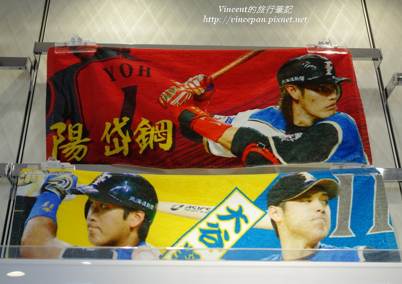 陽岱鋼 大谷毛巾 陽岱鋼 大谷毛巾
