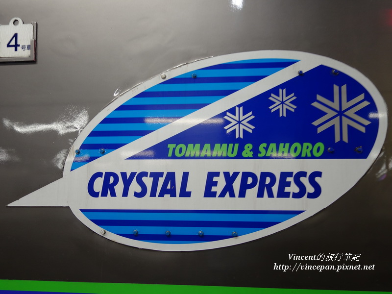 CRYSTAL EXPRESS