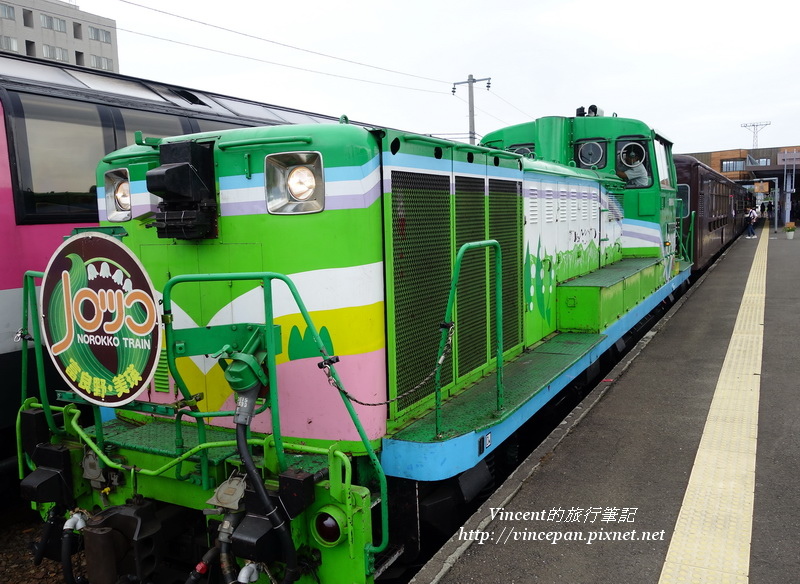 富良野‧美瑛慢車號車頭