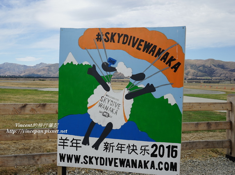 SKYDIVE 羊年快樂