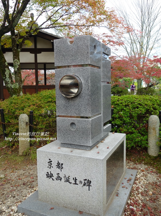 映畫誕生紀念碑