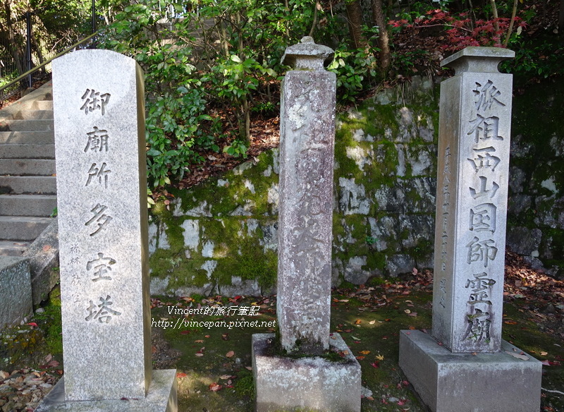 多寶塔  石碑