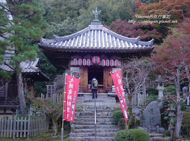 九頭龍弁財天神社