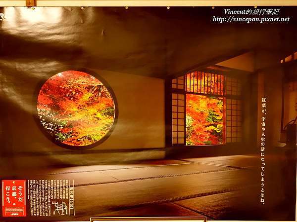 源光庵 光悅寺 Vincent 的旅行筆記 痞客邦 源光庵 光悅寺 Vincent 的旅行筆記 痞客邦