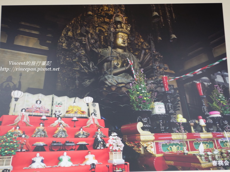 中尊千手觀世音菩薩坐像