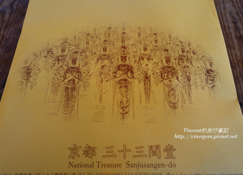 千手千眼觀世音