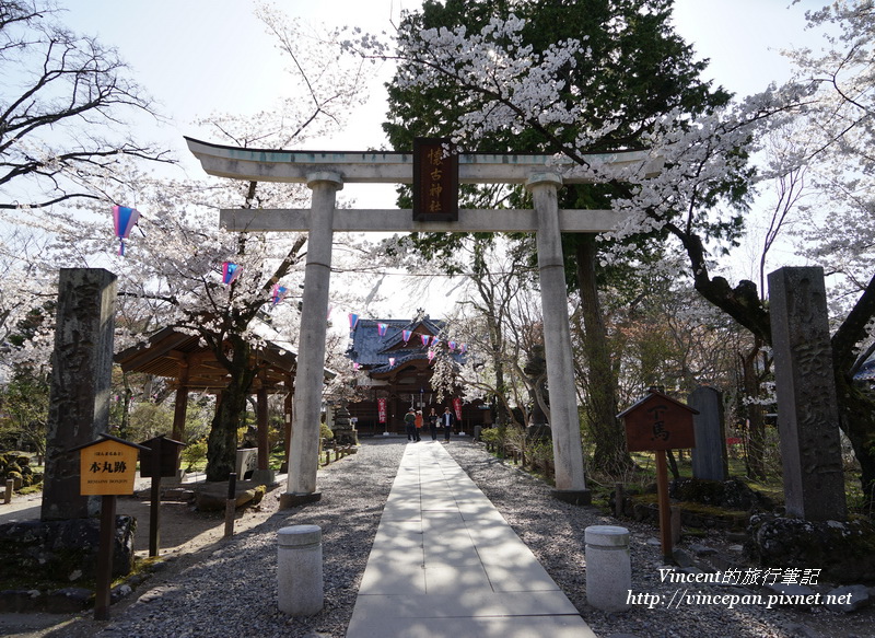 懷古神社