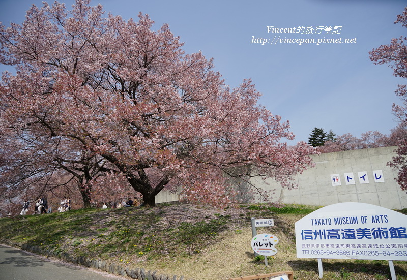 高遠美術館