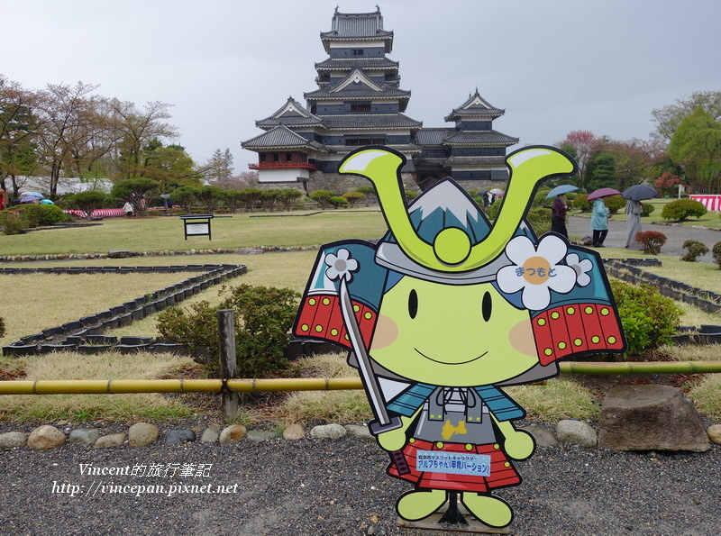 松本吉祥物