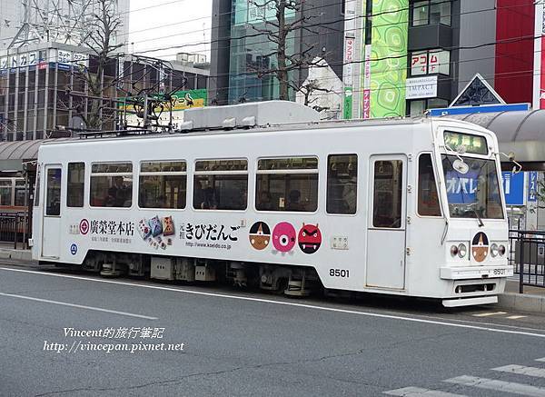 岡山路面電車