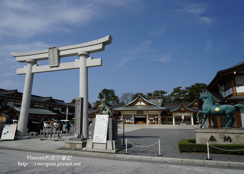 廣島護國神社