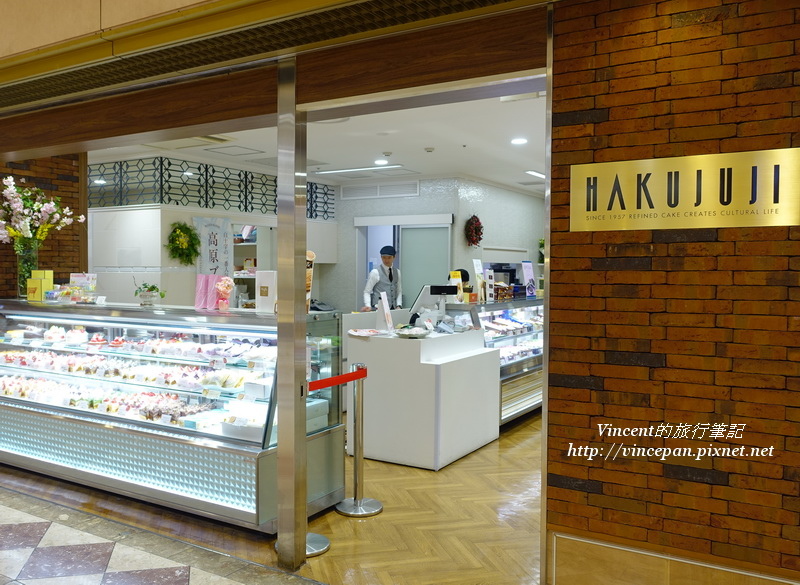 HAKUJUJI店面