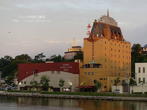 Kushiro Century Castle Hotel