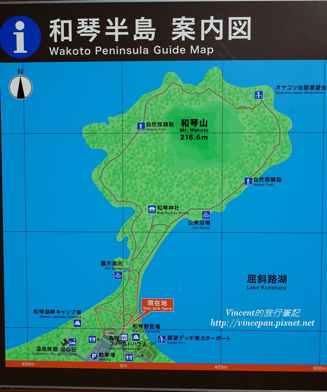 和琴半島 案內圖