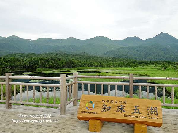 知床五湖 Vincent 的旅行筆記 痞客邦