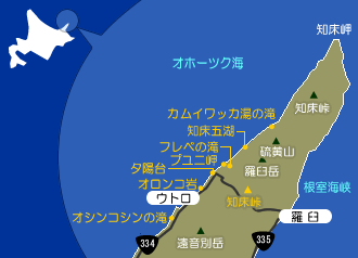 知床峠 知床自然中心 Vincent 的旅行筆記 痞客邦 知床峠 知床自然中心 Vincent 的旅行筆記 痞客邦