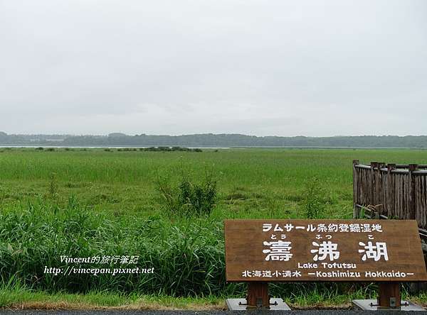 大江本家溫泉旅館 Vincent 的旅行筆記 痞客邦