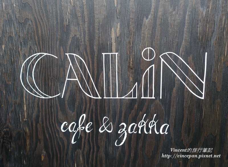 CALiN cafe Logo