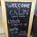 CALiN cafe 營業時間