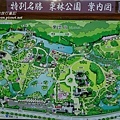 栗林公園 案內圖