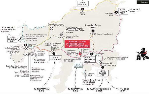 小豆島橄欖公園 map