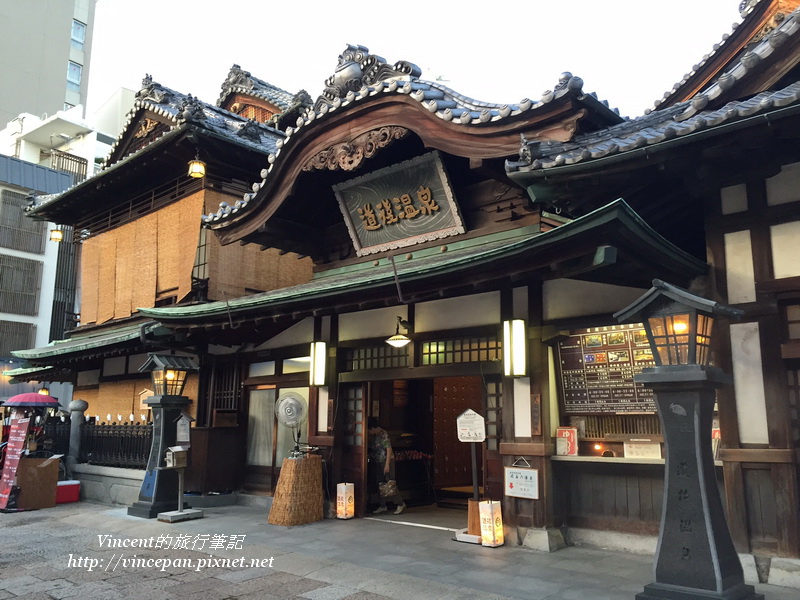 道後溫泉 本館