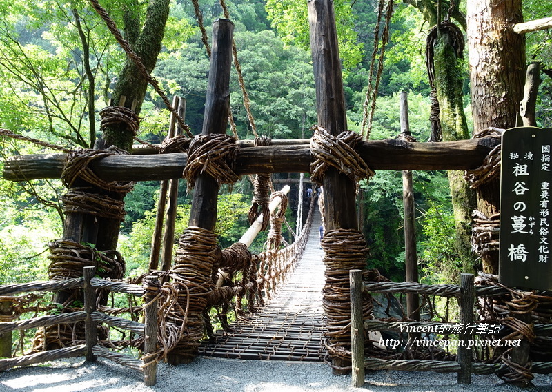 祖谷藤蔓橋