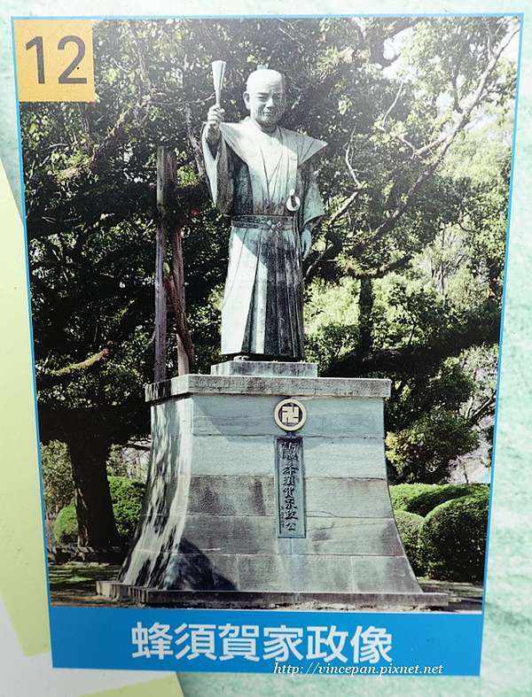德島城跡 Vincent 的旅行筆記 痞客邦 德島城跡 Vincent 的旅行筆記 痞客邦