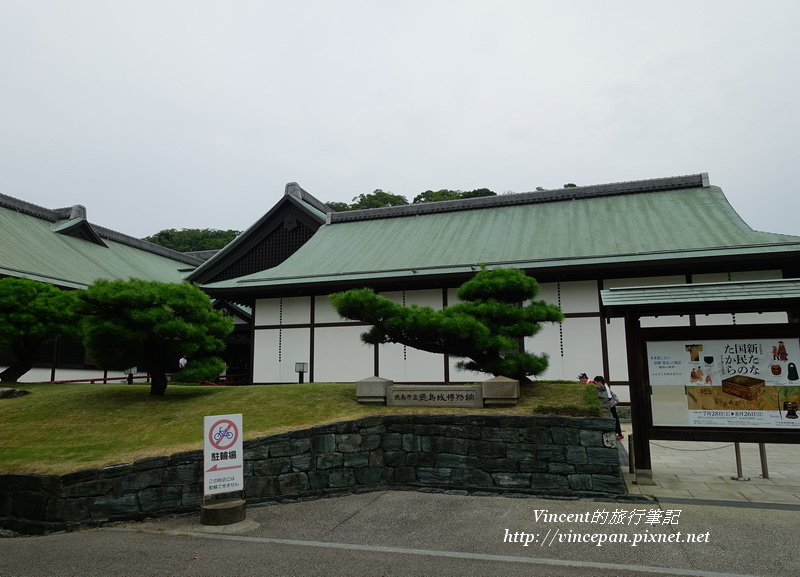 德島城博物館