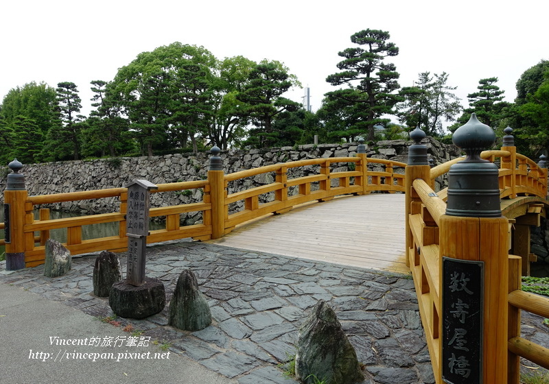 數寄屋橋