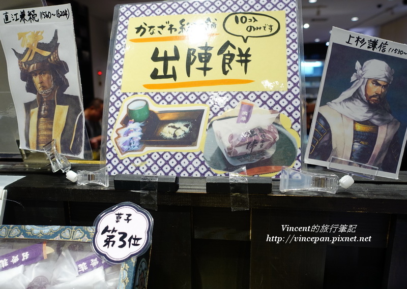高田公園 高田城 Vincent 的旅行筆記 痞客邦