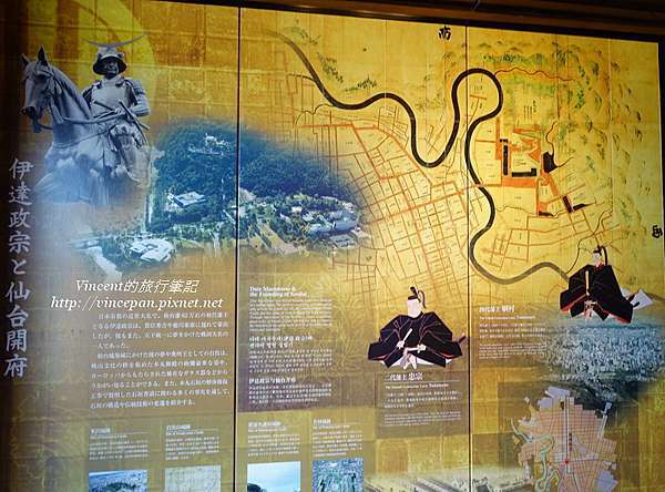 仙台城跡與伊達政宗 Vincent 的旅行筆記 痞客邦