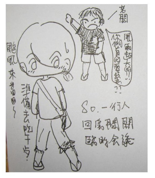 投影片105.jpg 投影片105.jpg