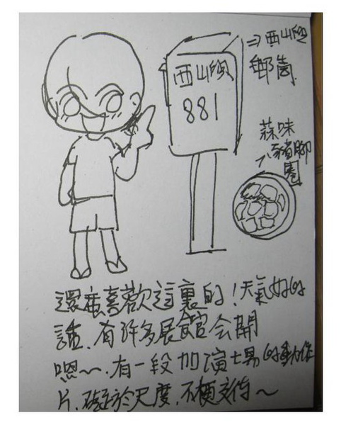 投影片111.jpg 投影片111.jpg